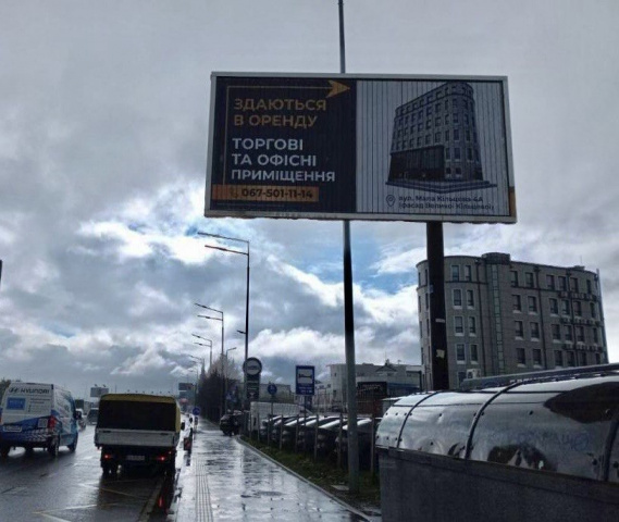 Щит 6x3,  Вел.Кільцева дорога/вул.Микільска в стор Одеської пл